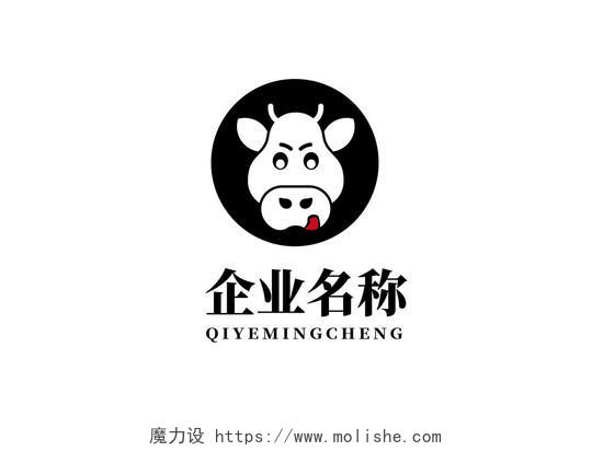黑色白色扁平化创意牛头企业logo